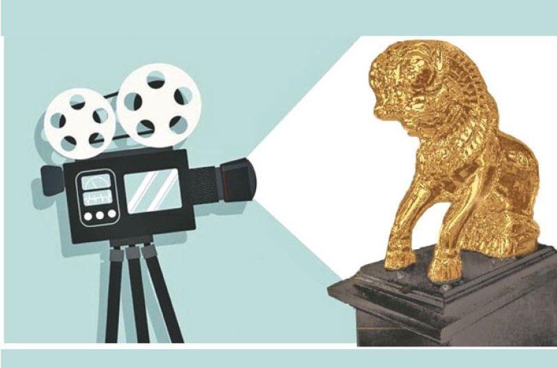 Twentieth Presidential Film Awards ceremony today