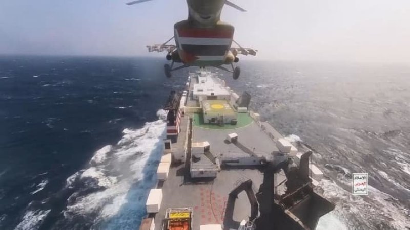 US &amp; UK carry out strikes against Houthis in Yemen