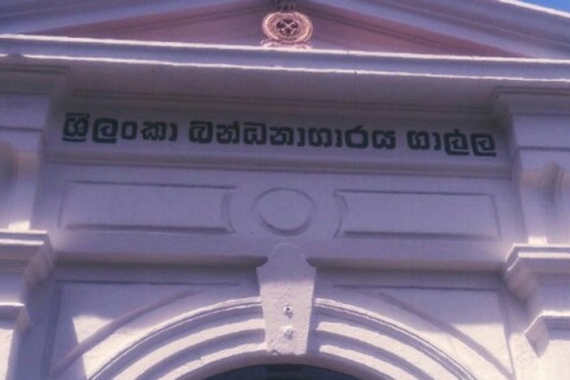 Clash Breaks Out at Galle Prison, Four Inmates Injured