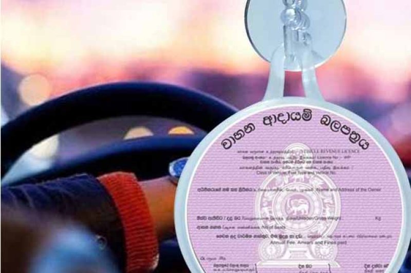 Message on Issuing Vehicle Revenue Licenses