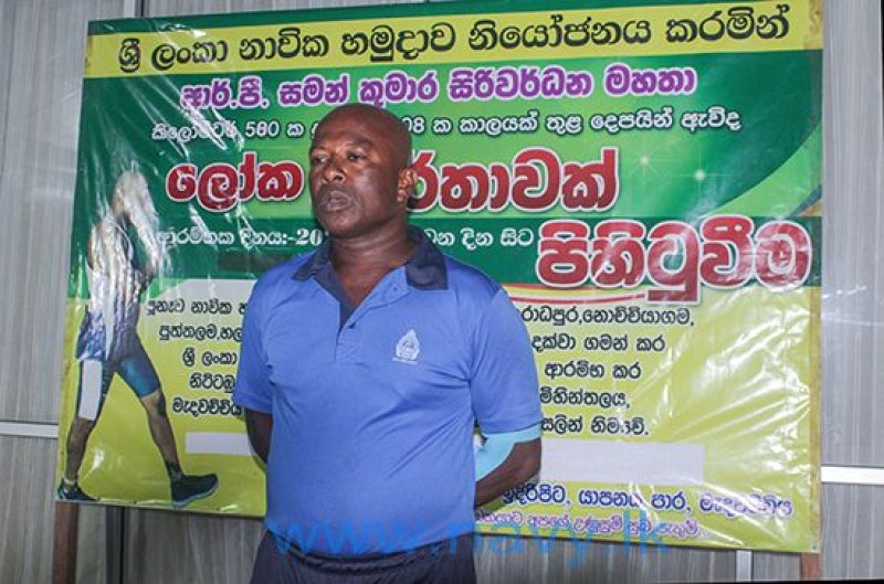 Navy&rsquo;s S. K. Siriwardana set new national record