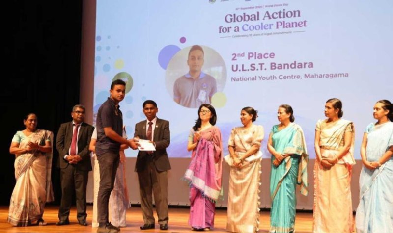 2026 National Ozone Day celebrations held in Gampaha