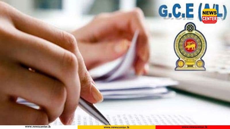 Exam Dept reports alleged leak of A/L economics paper to CID