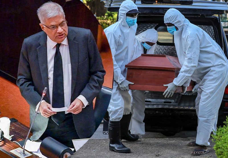 President Ranil apologizes for COVID-19 cremation policy