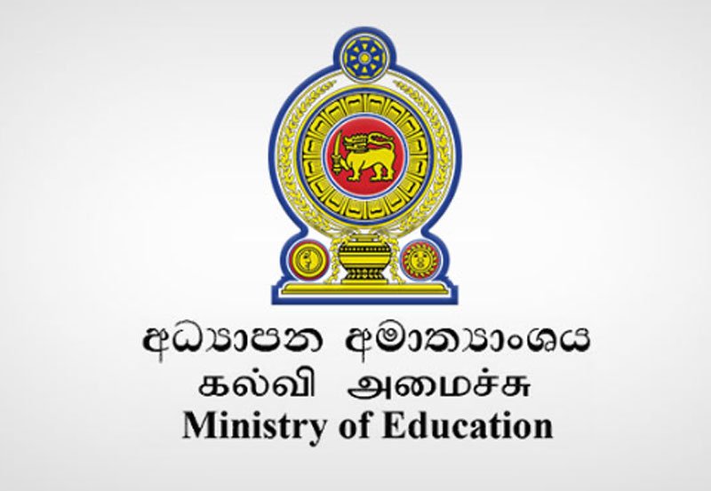 Sri Lanka's Education Ministry issues notice on school year