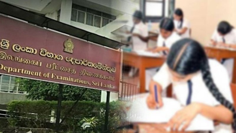 A/L and GIT exam amendment deadline on October 31