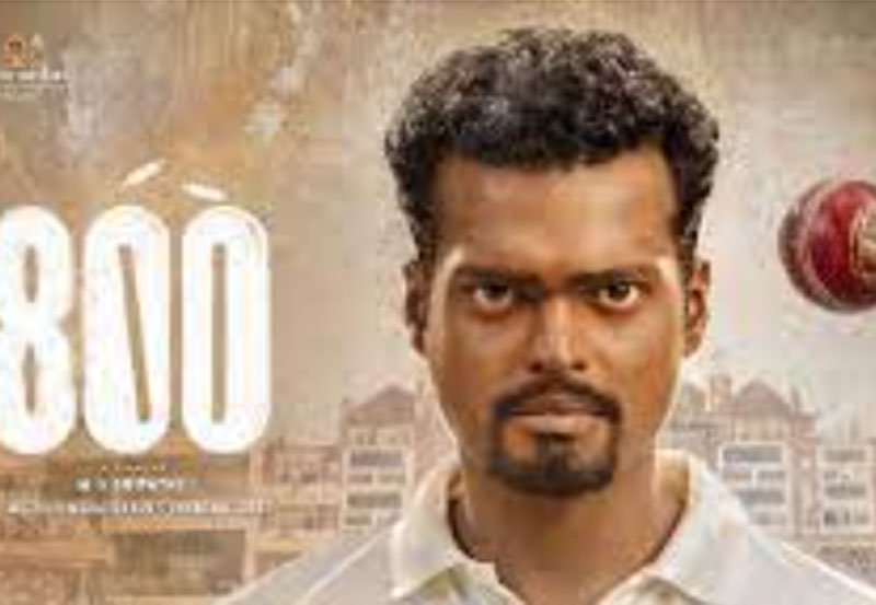 Trailer for Murali biopic released in Mumbai