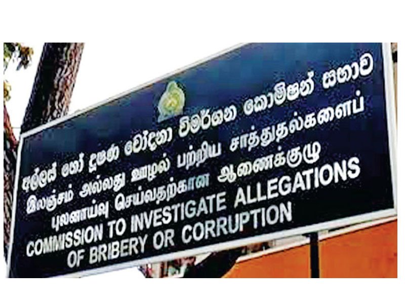Applications Called for DG of Bribery Commission
