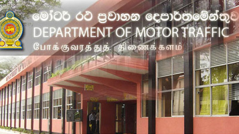 Digital shift and appointment-only services planned for DMT