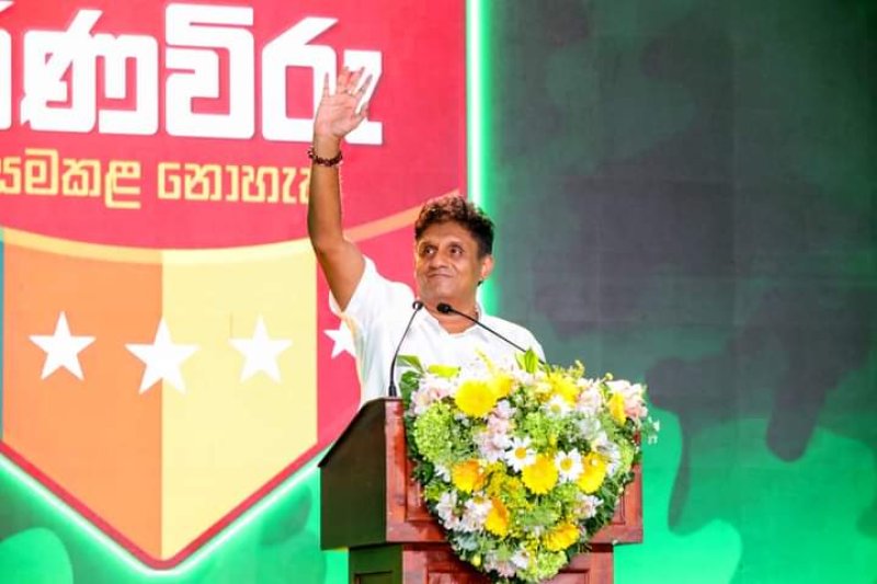  &ldquo;Dividena Ranaviru&rdquo;  conference  held in Colombo 