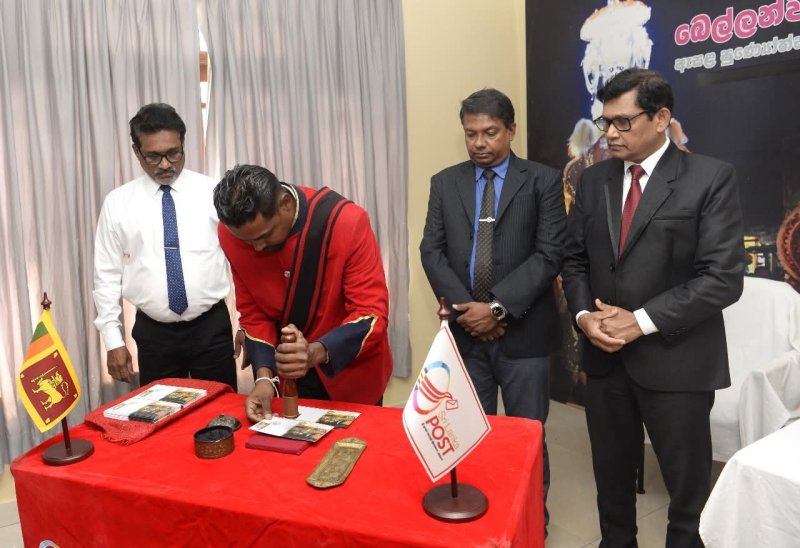 Stamp Issued for 75th Anniversary of Bellanwila Perahera