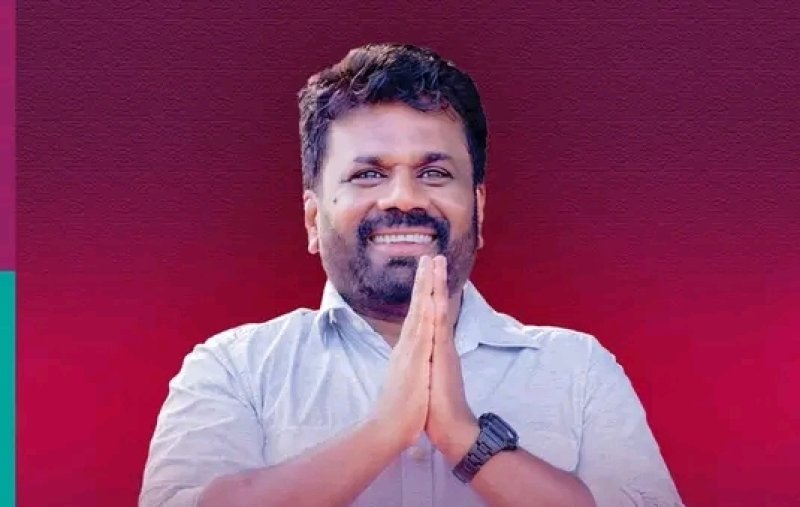 Anura Kumara to take oaths as President of Sri Lanka today