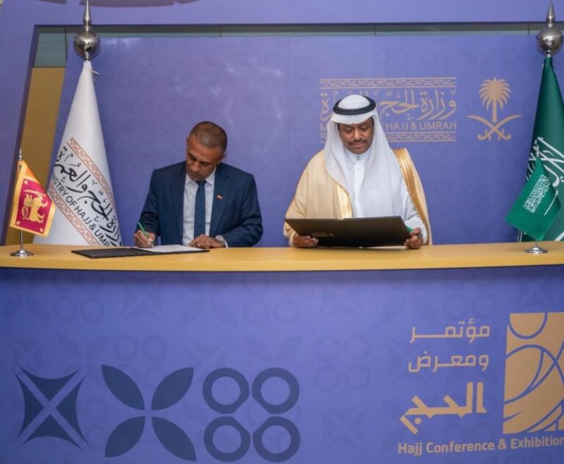 Sri Lanka signs agreement for 2026 Hajj pilgrimage in Jeddah