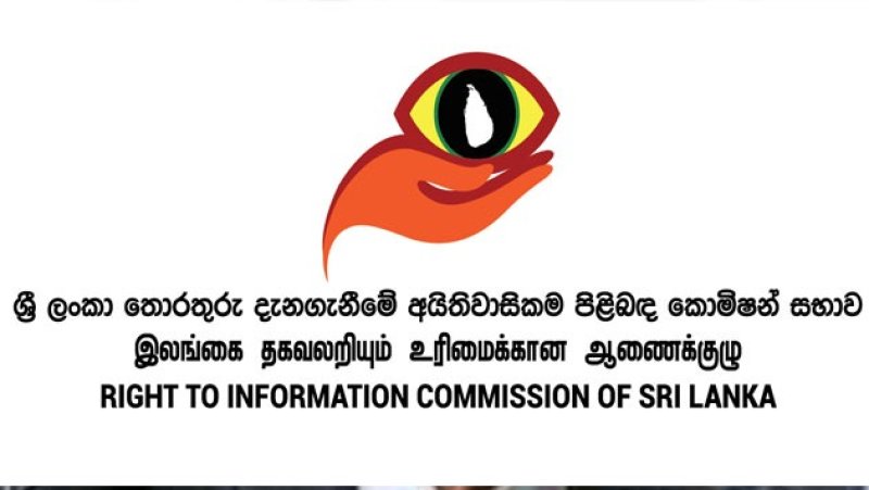 RTIC raises alarm over staff shortages