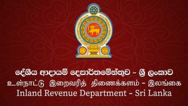 IRD records highest-ever revenue collection in 2025