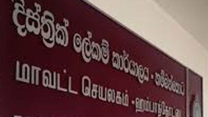 Hambantota driving license services disrupted