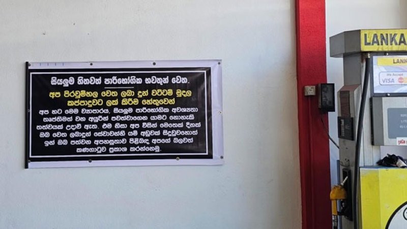 Reduced CPC discounts disrupt filling station operations