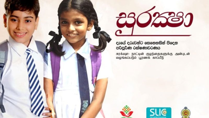 Alternative documentation allowed for destroyed Suraksha