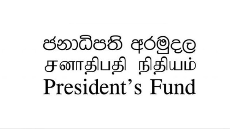 Prez chairs board of governors meeting of President&rsquo;s funds