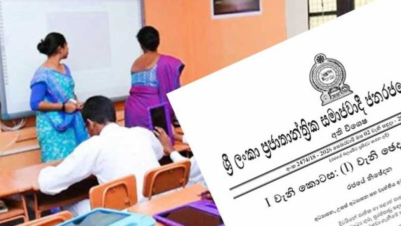 Cabinet amends qualifications for 2026 teacher recruitments
