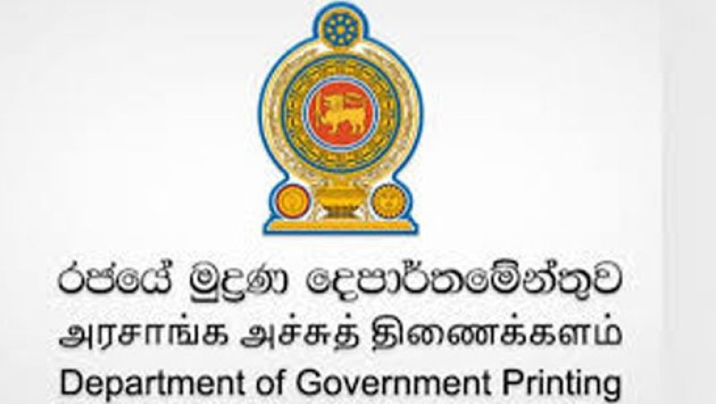 ​Deputy Government Printer to serve as Government Printer