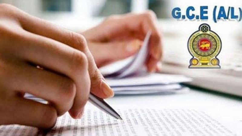 Deadline for 2026 GCE A/L applications falls tomorrow (24)