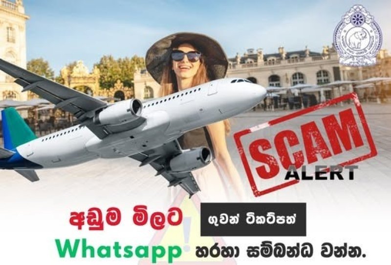 Public urged to beware of discount ticket scams