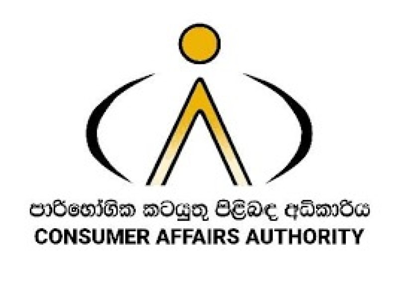 CAA steps up raids ahead of New Year
