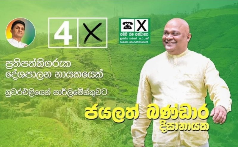 Former ministers' brother arrested 