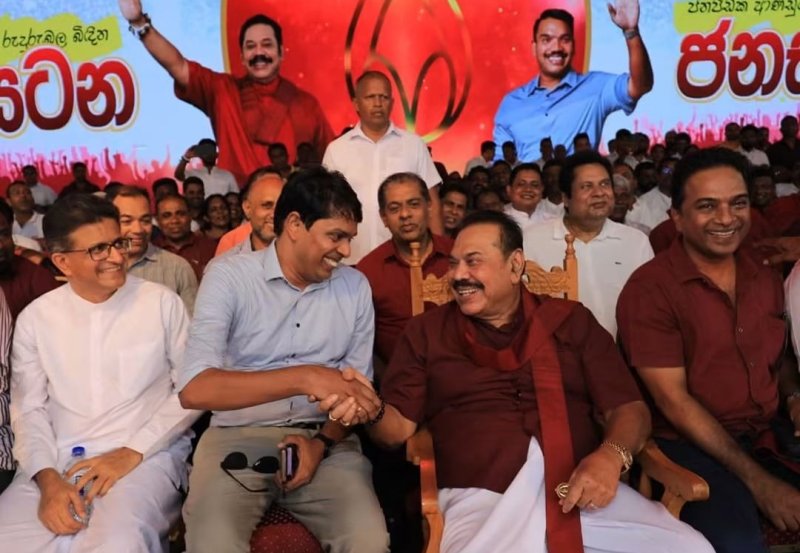 TID probes alleged promotion of LTTE at SLPP rally