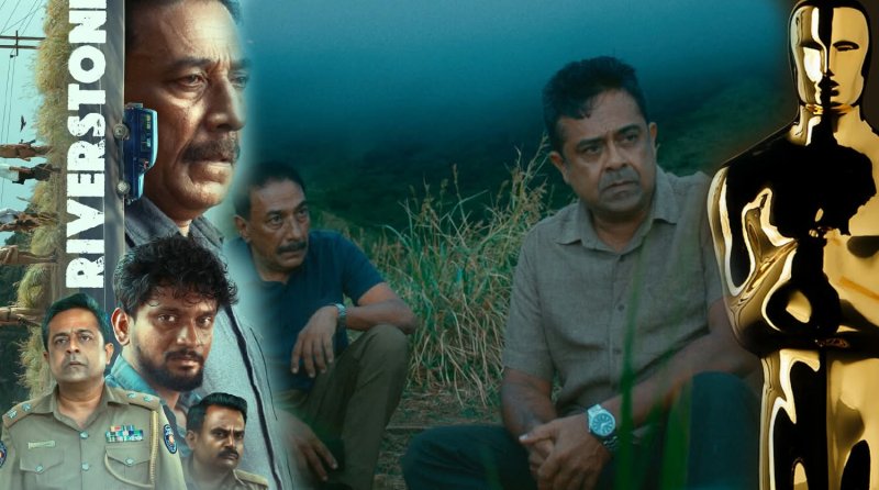 SL announces 'Riverstone' as official entry for 99th  Oscars