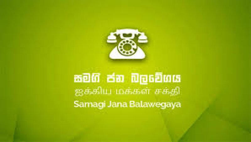 EC Gazettes four  SJB National List Appointees 