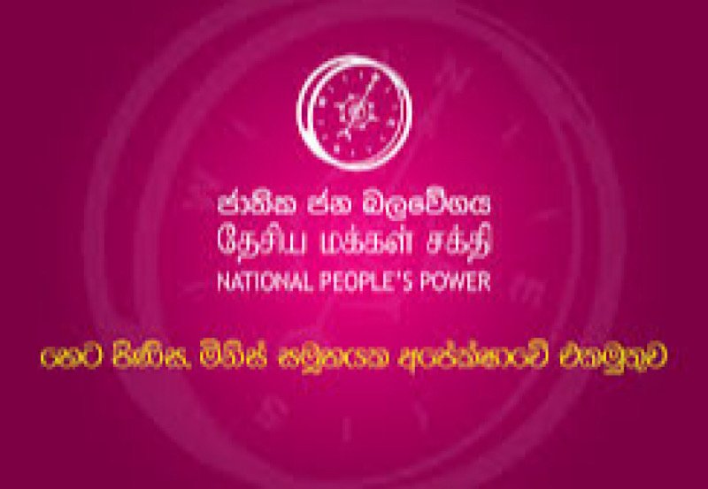 NPP asserts IMF recognition of its electoral ascendancy
