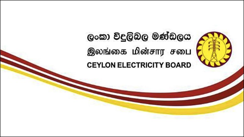 Compensation Payments Begin for CEB Employees