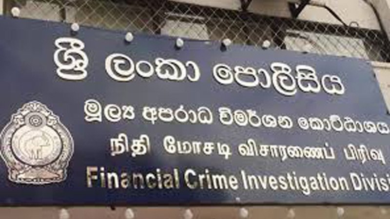 FICD to be Placed under a Deputy Inspector General