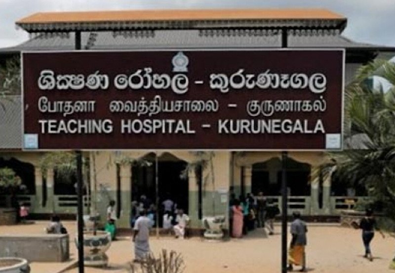 Probe initiated over deaths at Kurunegala hospital 