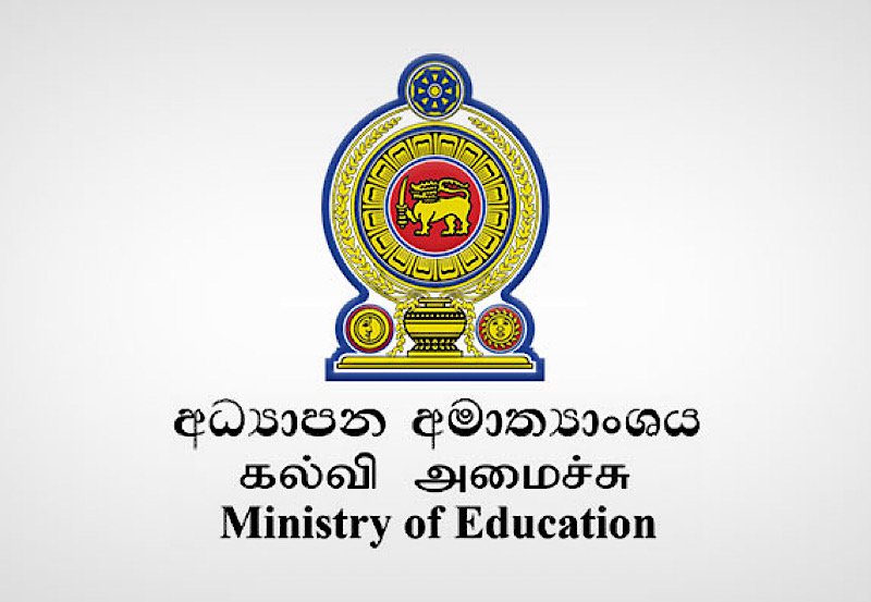 Education Ministry affirms importance of aesthetic subjects
