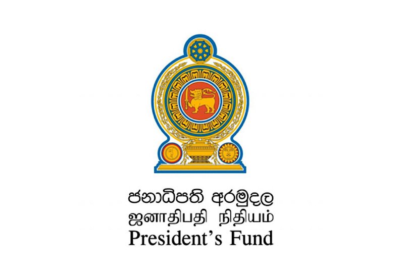 Presidential scholarship program 2024 inaugurated 