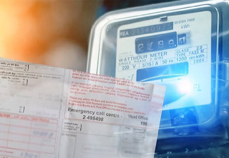 Electricity tariffs reduced by 22.5% starting tomorrow 