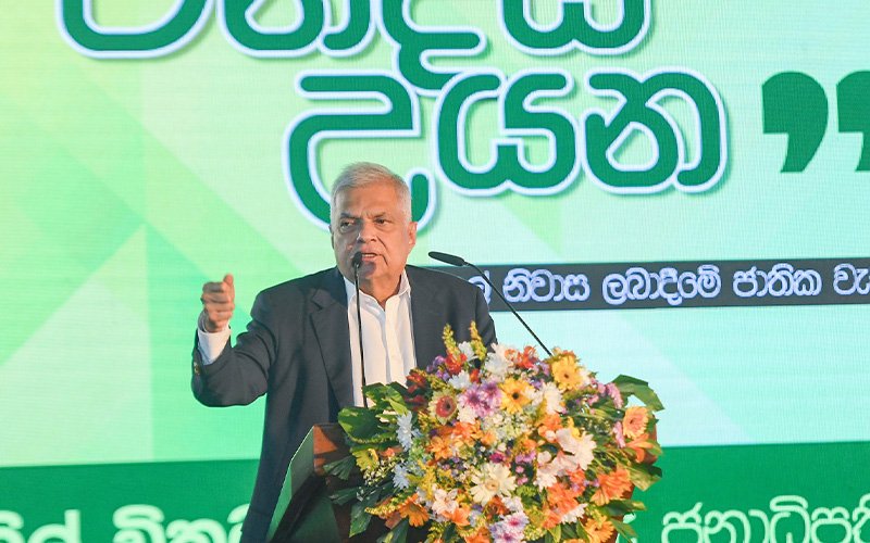 President&rsquo;s Initiative to Empower Citizens
