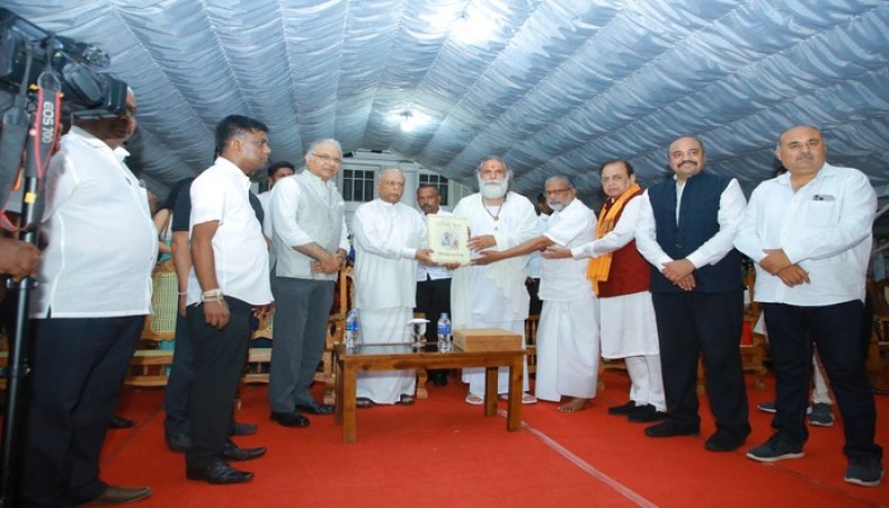 PM joined  the International Bhagwat Gita Festival