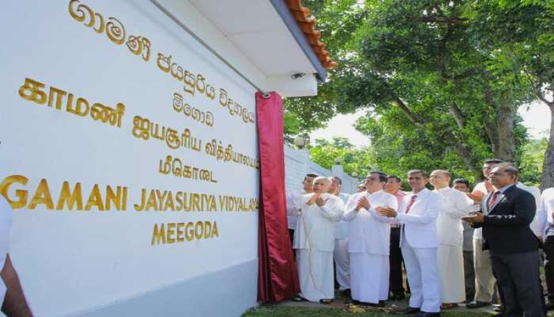 Gamani Jayasuriya, protected workers rights - PM