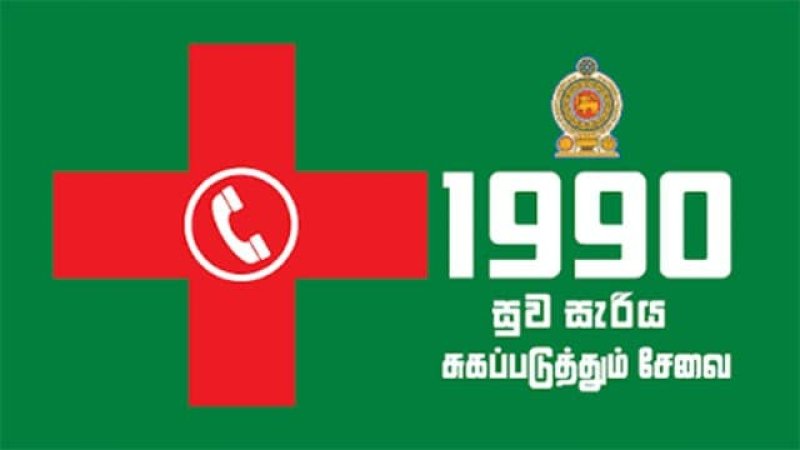  Suwa Seriya to launch motorcycle emergency medical service