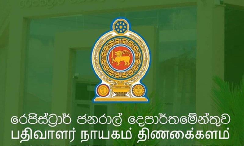 RG to issue death certificates for 203 missing persons