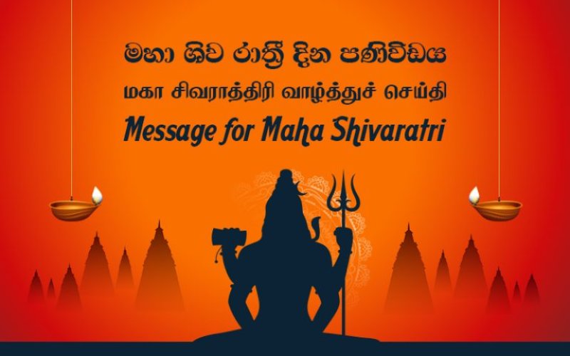 Prime minister's Message for Mahashivaratri