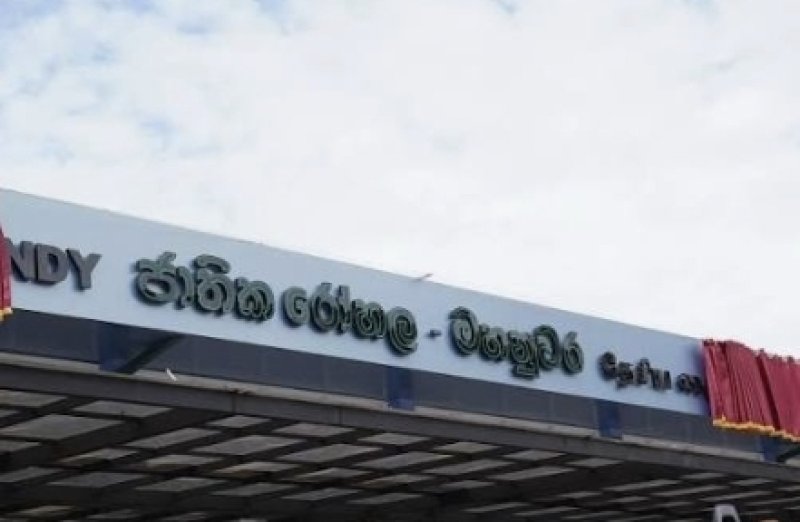 Kandy National Hospital sees surge in cancer patients