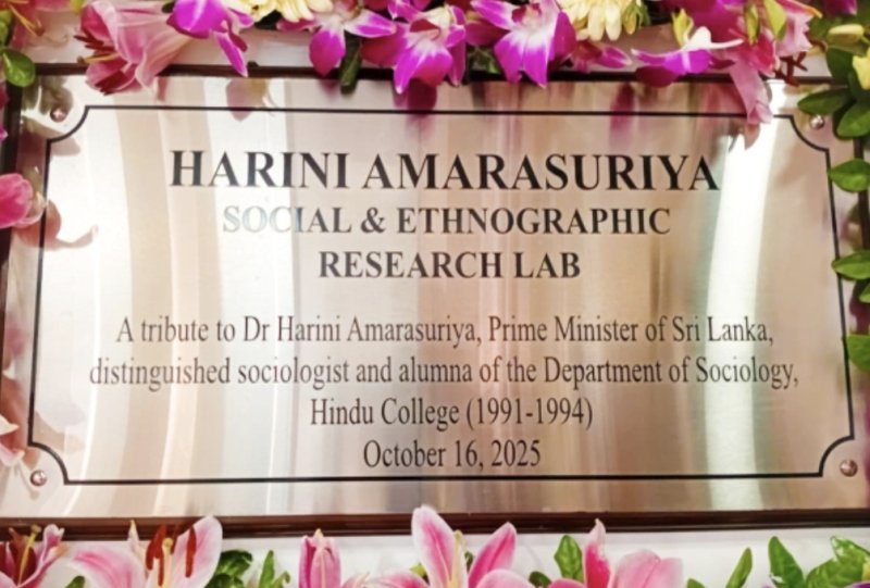 Hindu College honours PM Harini Amarasuriya