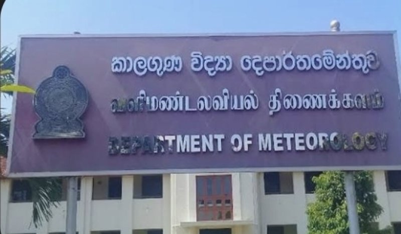 Meteorology Department website offline