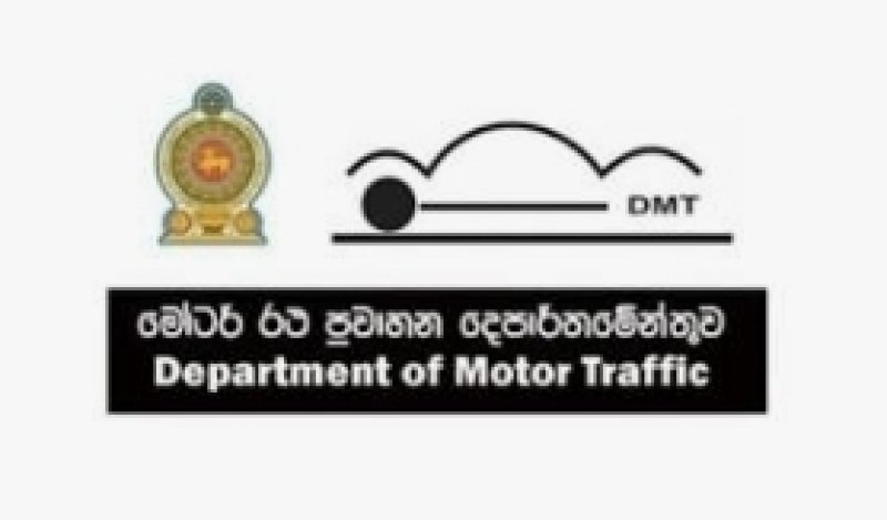 Online services at DMT may face delays due to bad weather