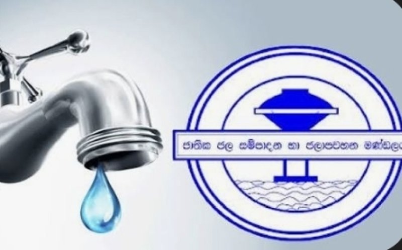 Water supply disrupted in Colombo suburbs